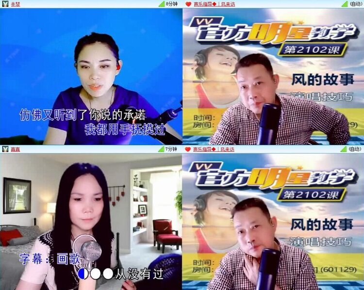 浓茶🎤V娱热点