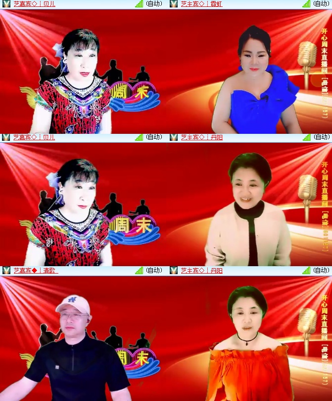 海燕🎤V娱热点