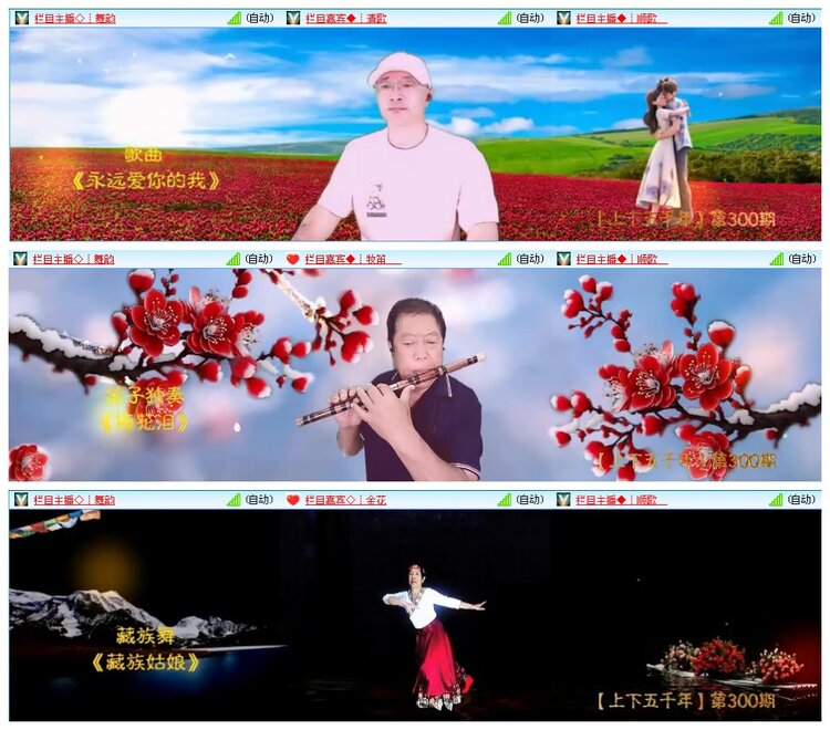 凡人🎤V娱热点