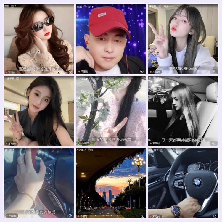 航航🎤V娱热点