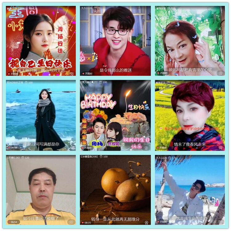 飘雪🎤V娱热点