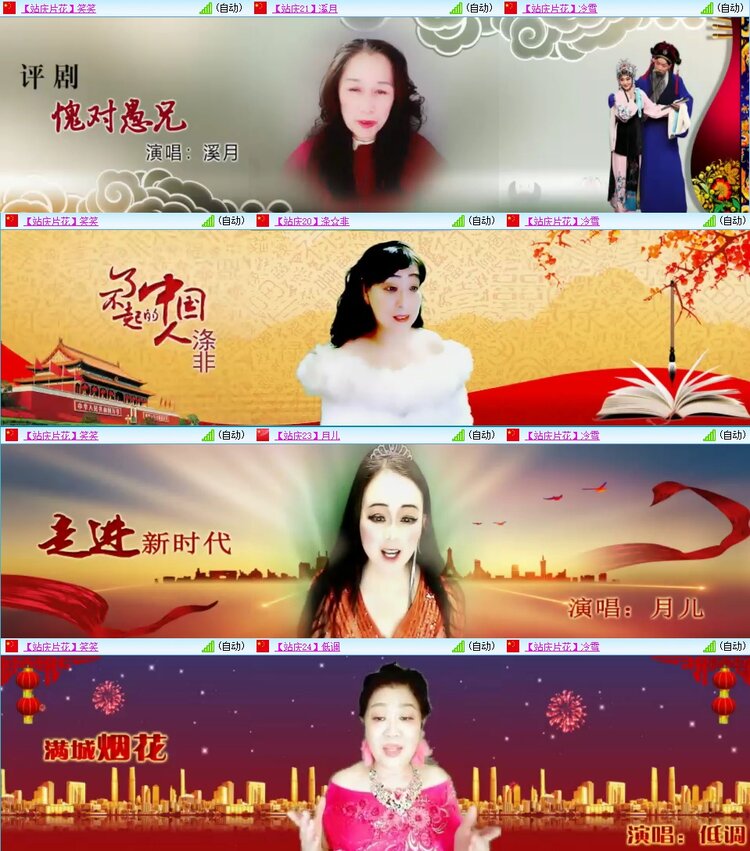 浓茶🎤V娱热点