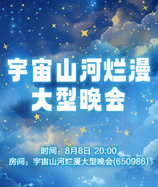 执白🎤V娱热点