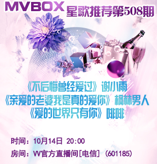 流云🎤V娱热点