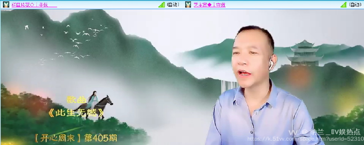 纳兰＿🎤V娱热点