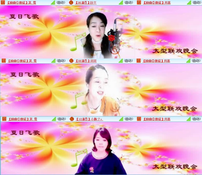 航航🎤V娱热点