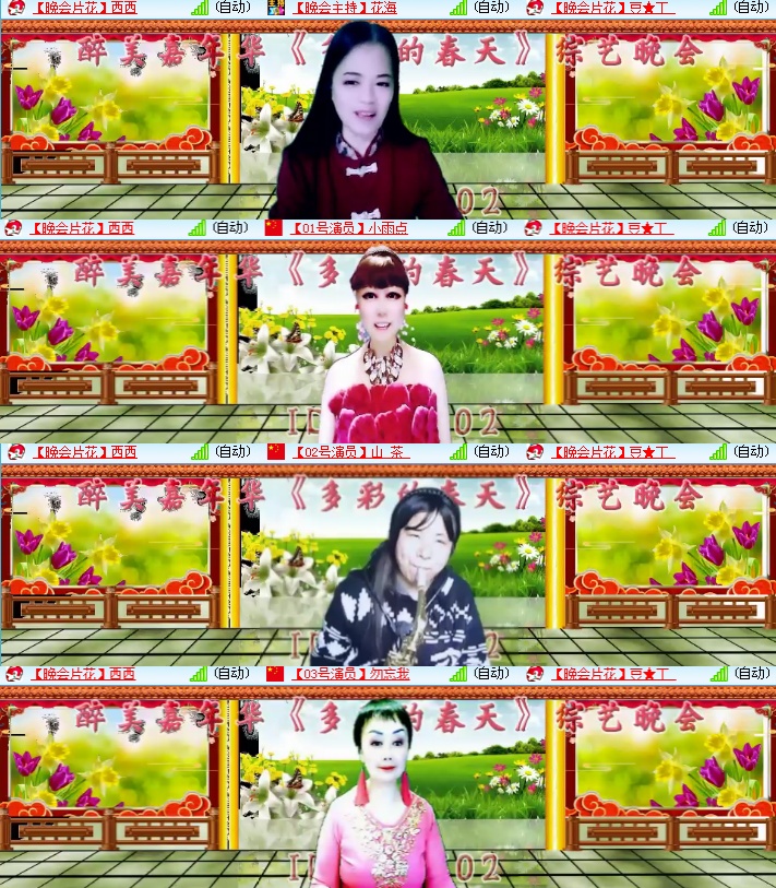 海燕🎤V娱热点