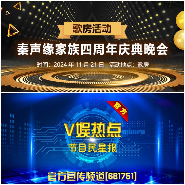无言🎤V娱热点