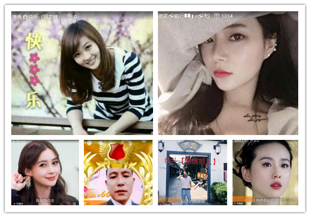 沛滢🎤V娱热点