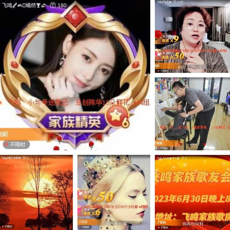 静一静🎤V娱热点