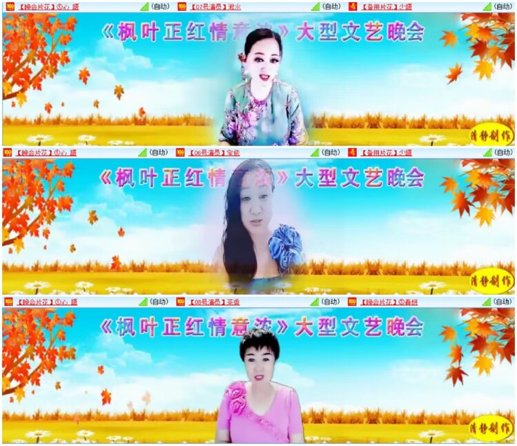 淡然🎤V娱热点