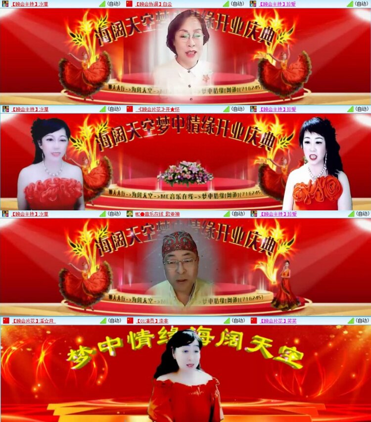 苏苏🎤V娱热点