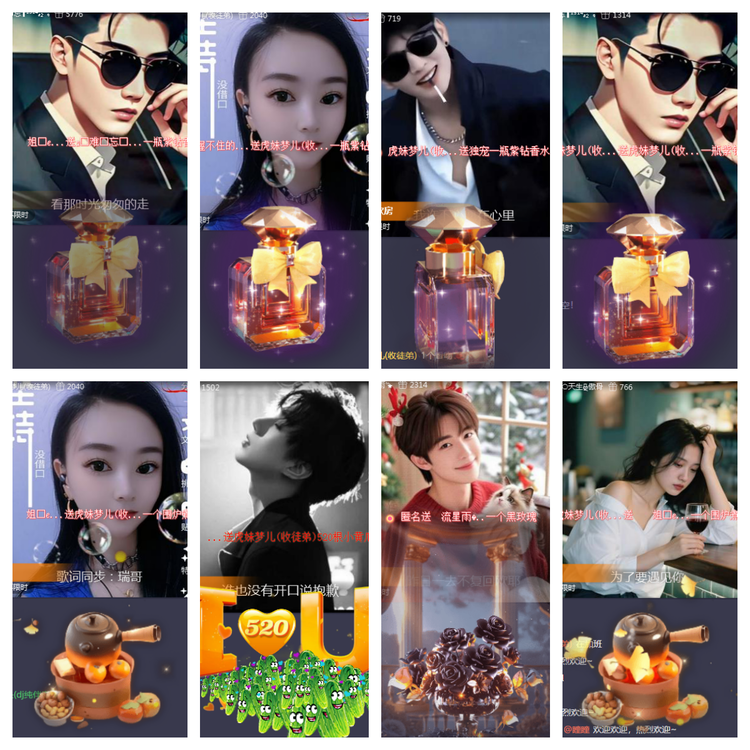 海燕🎤V娱热点