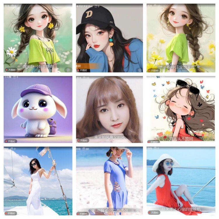 海燕🎤V娱热点