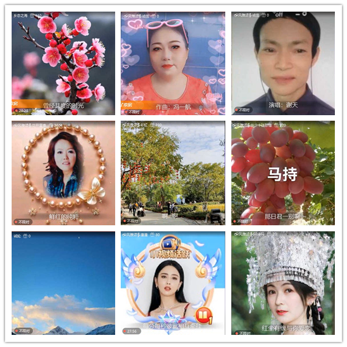 九小九324🎤V娱热点