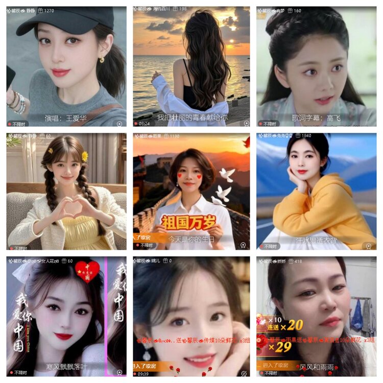 浓茶🎤V娱热点