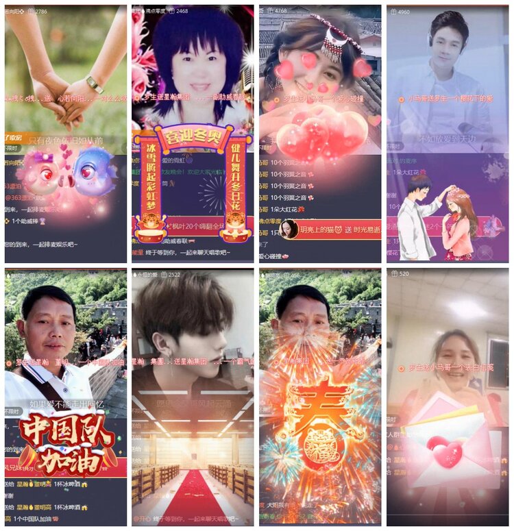 漂泊🎤V娱热点