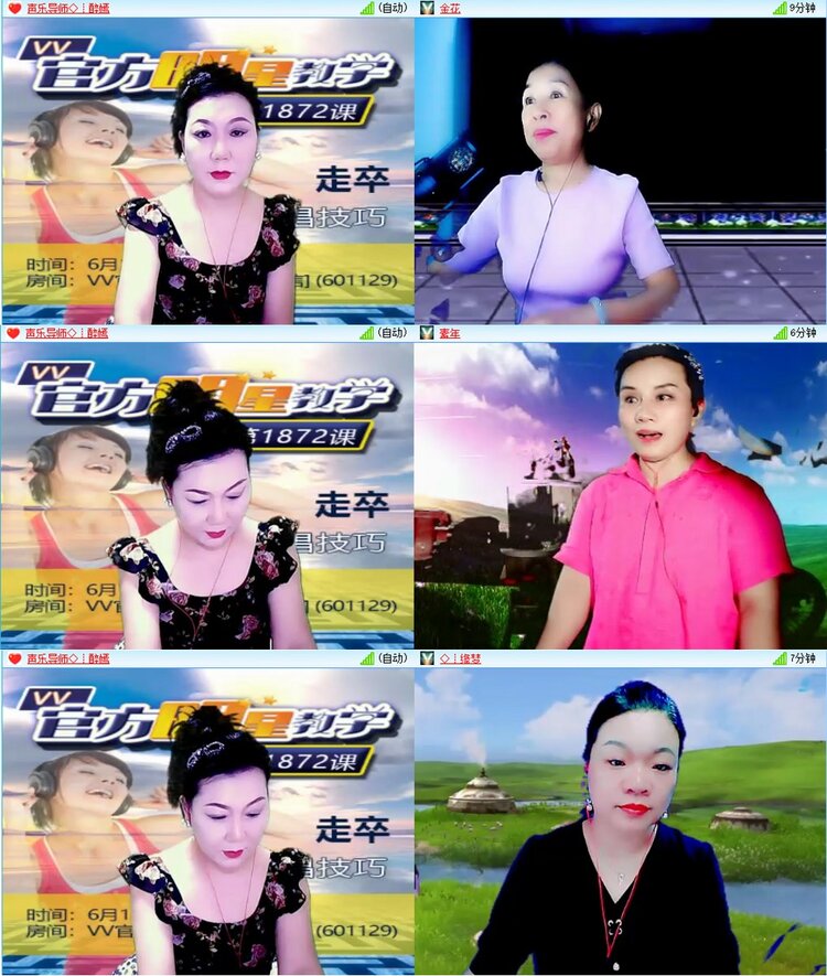 漂泊🎤V娱热点