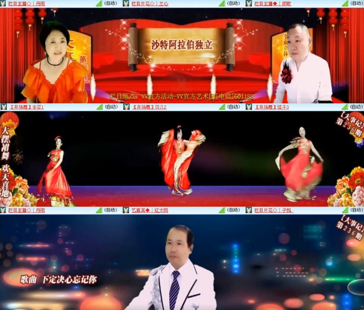 杜影🎤V娱热点