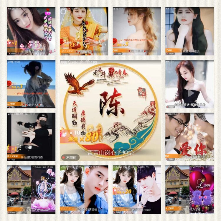 南风🎤V娱热点