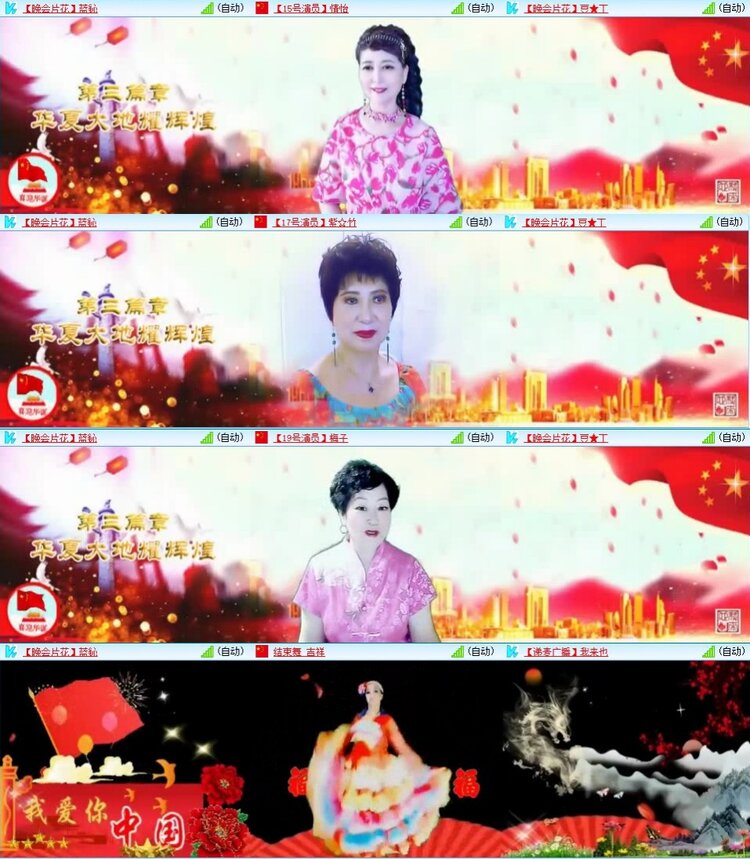 飞翔🎤V娱热点