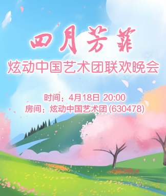雨田🎤V娱热点