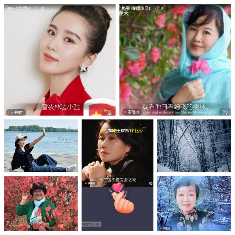 若雨🎤V娱热点