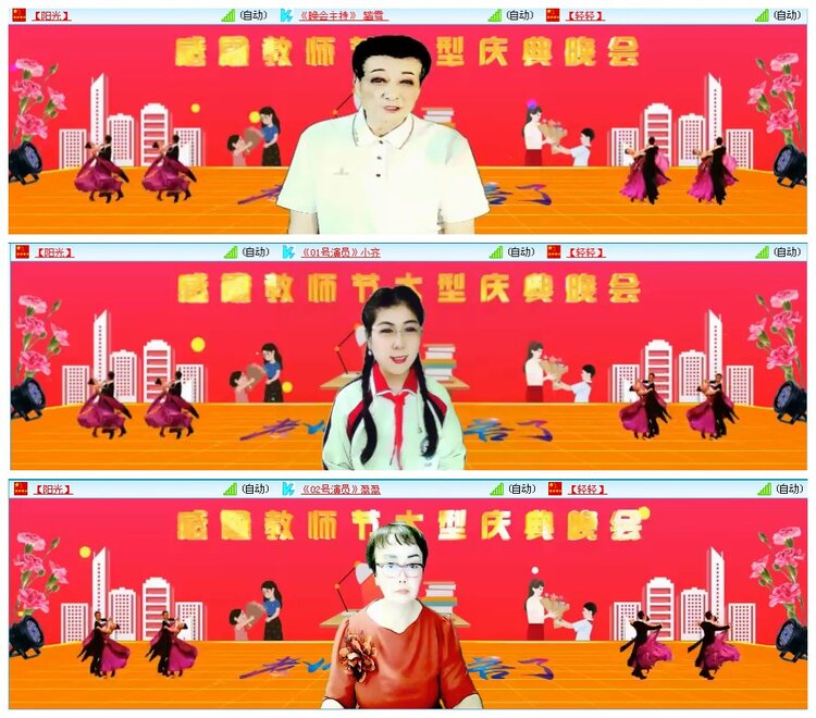 凡人🎤V娱热点