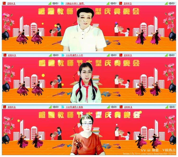 如意🎤V娱热点