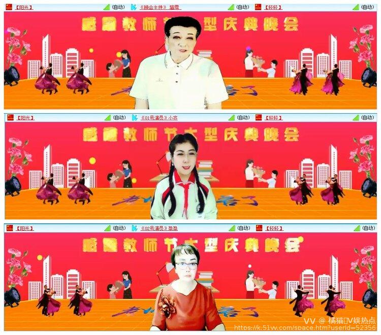 橘猫🎤V娱热点