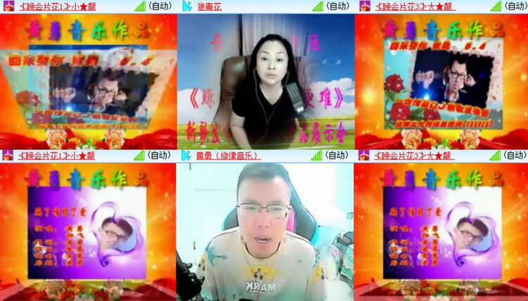 心玫🎤V娱热点