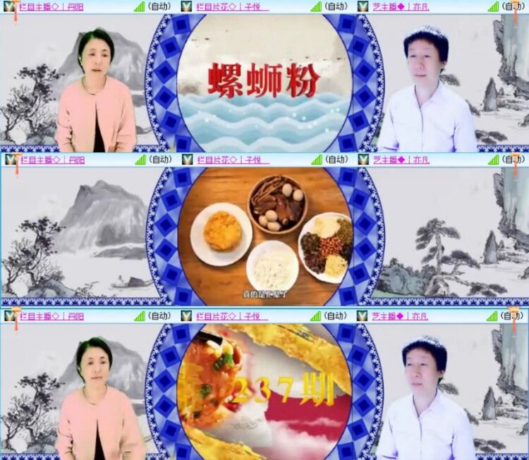 云中云🎤V娱热点