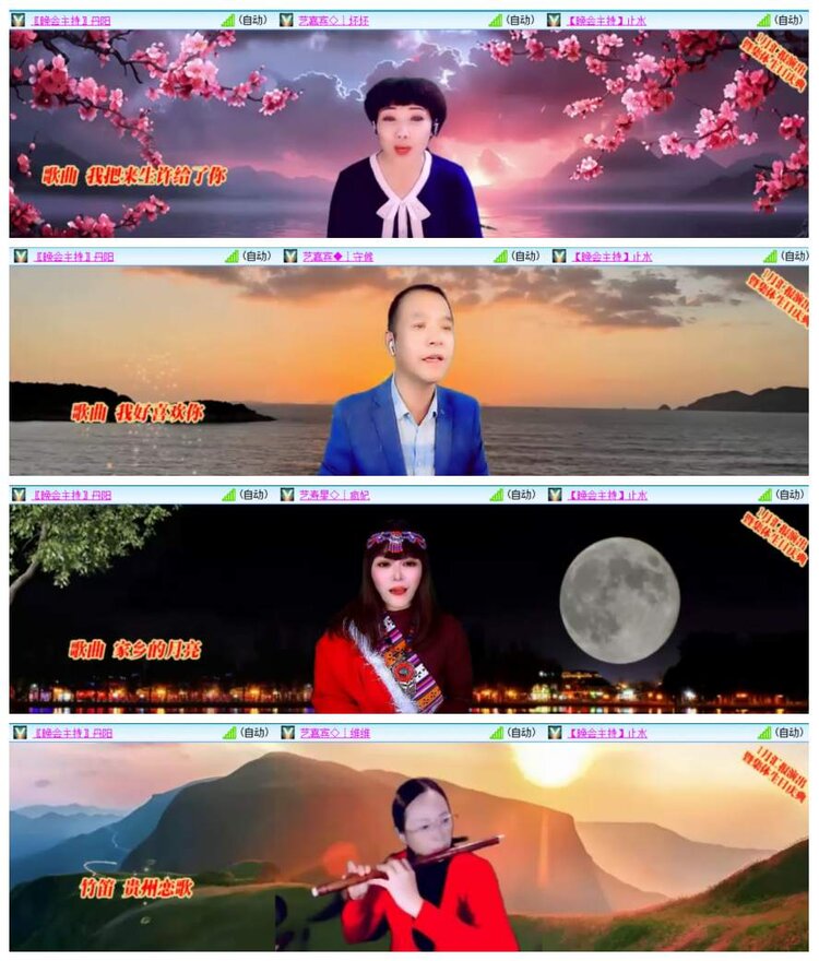 惜缘🎤V娱热点