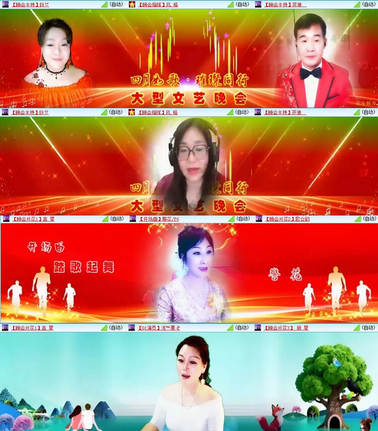 浓茶🎤V娱热点