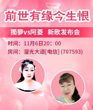 凡人🎤V娱热点