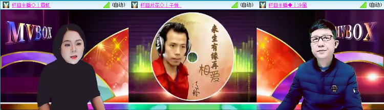 愉悦🎤V娱热点