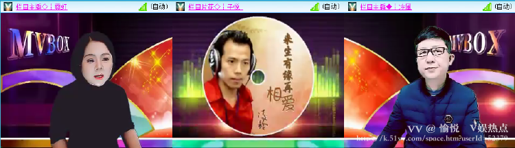 愉悦🎤V娱热点