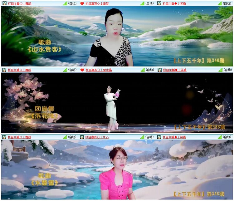 漂泊🎤V娱热点