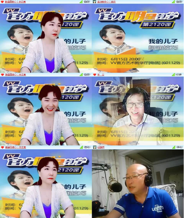 漂泊🎤V娱热点