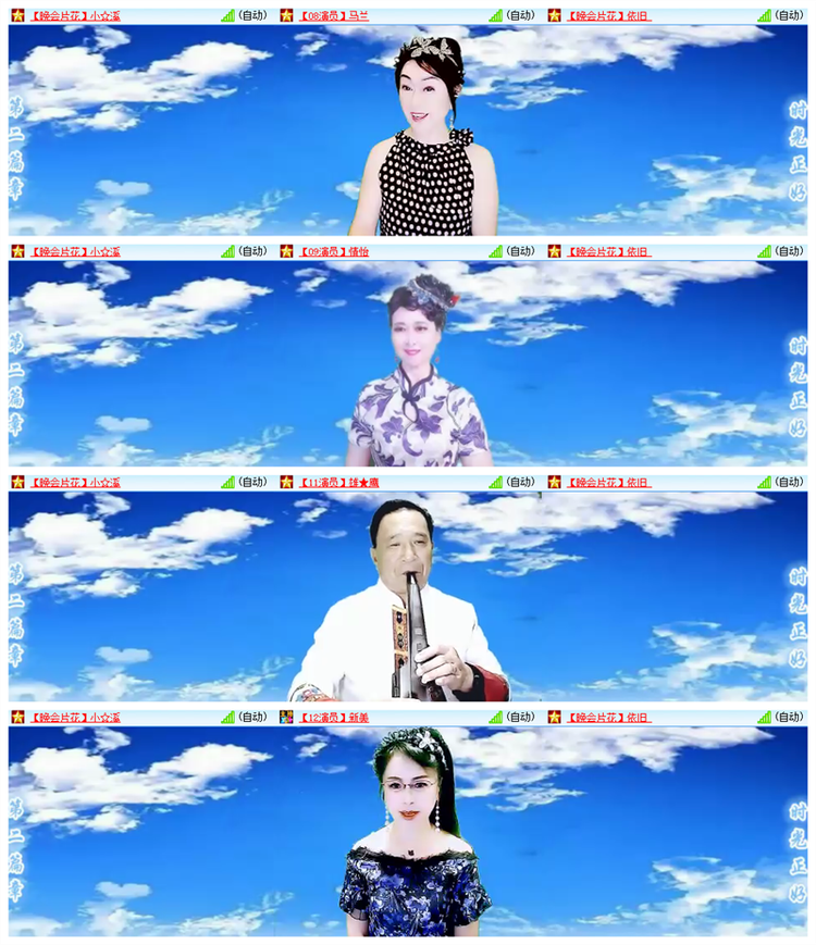 雪儿🎤V娱热点