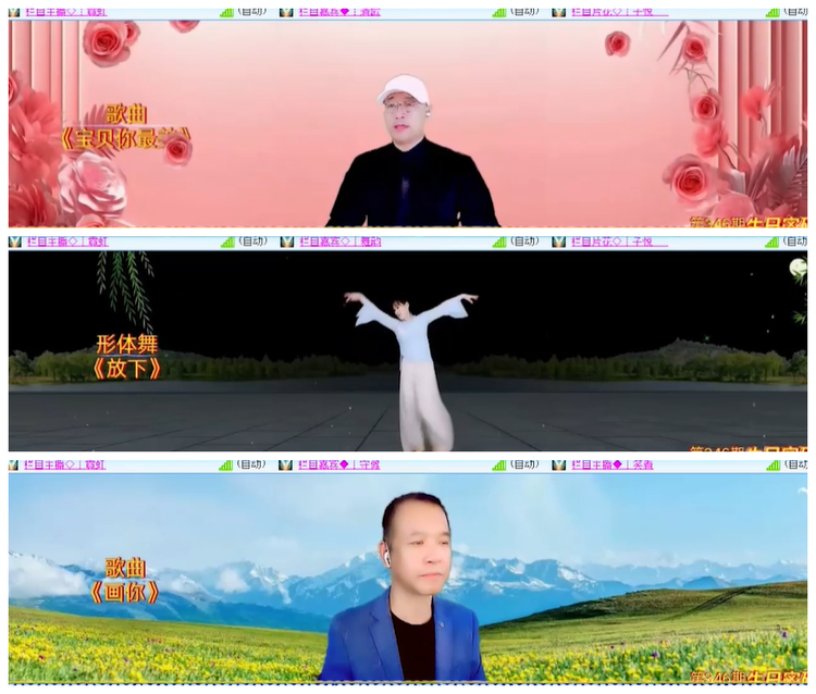 杜影🎤V娱热点