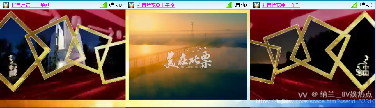 纳兰＿🎤V娱热点