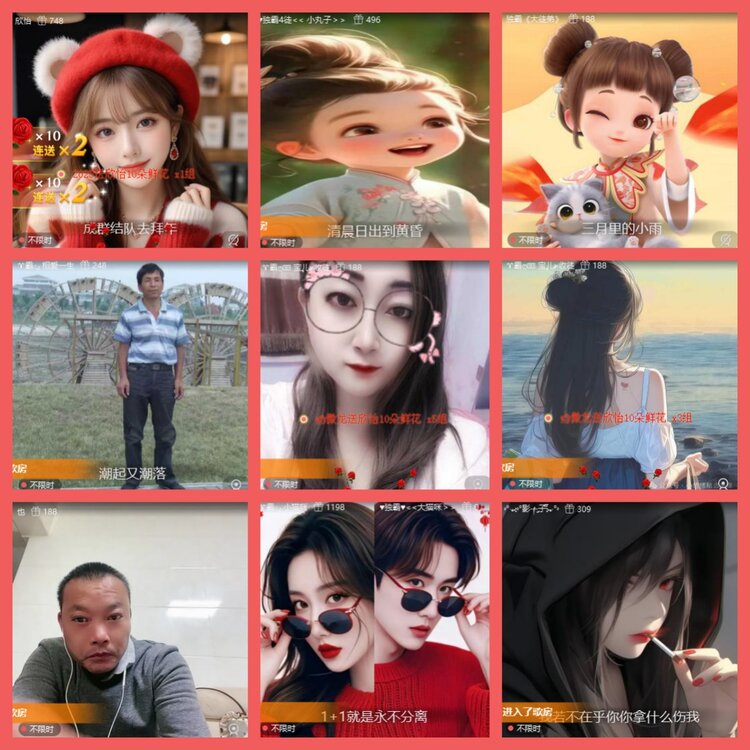 云中云🎤V娱热点