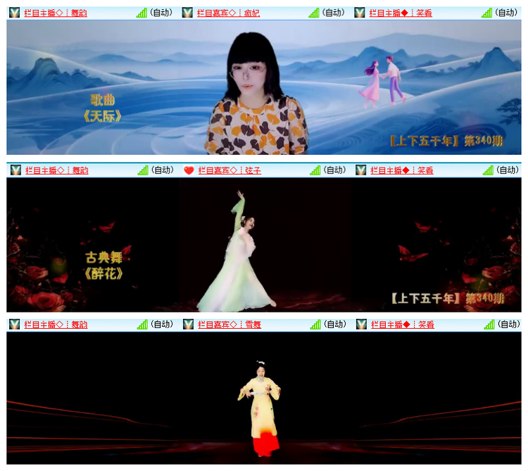 雪儿🎤V娱热点