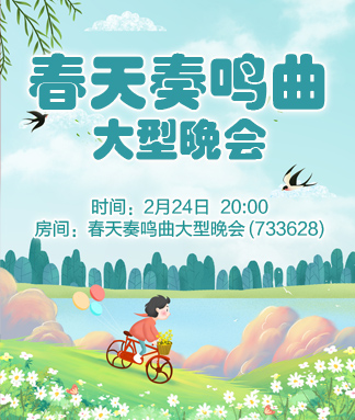 林黛🎤V娱热点