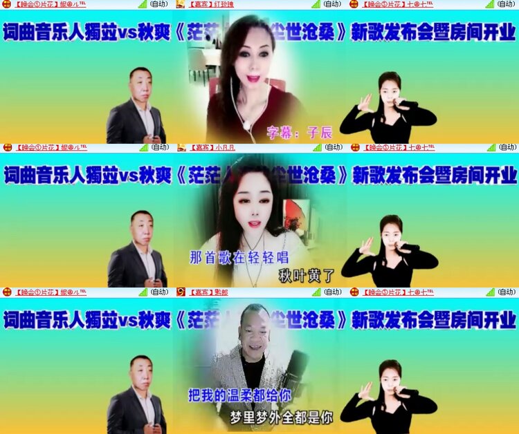 思点🎤V娱热点