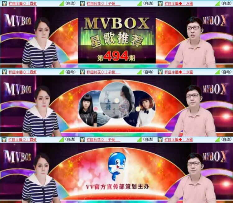 云中云🎤V娱热点