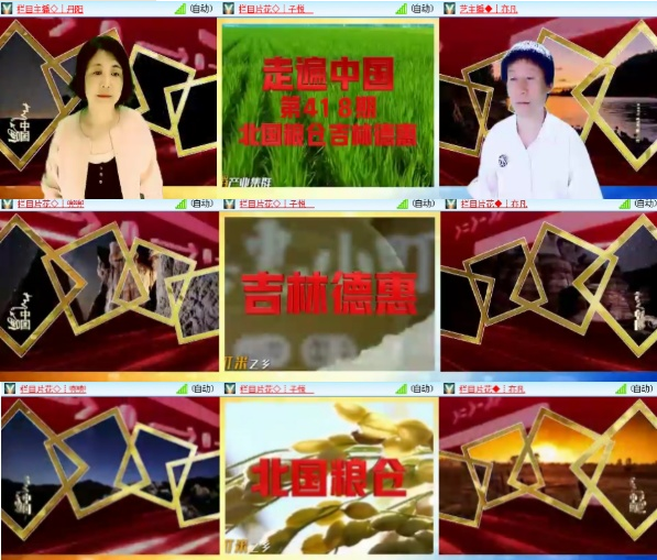 漂泊🎤V娱热点