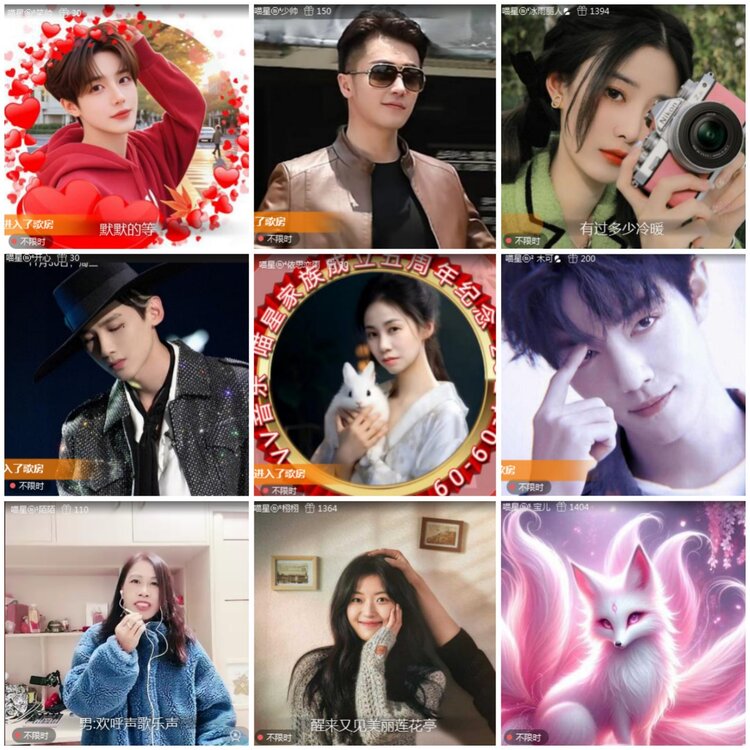 思点🎤V娱热点