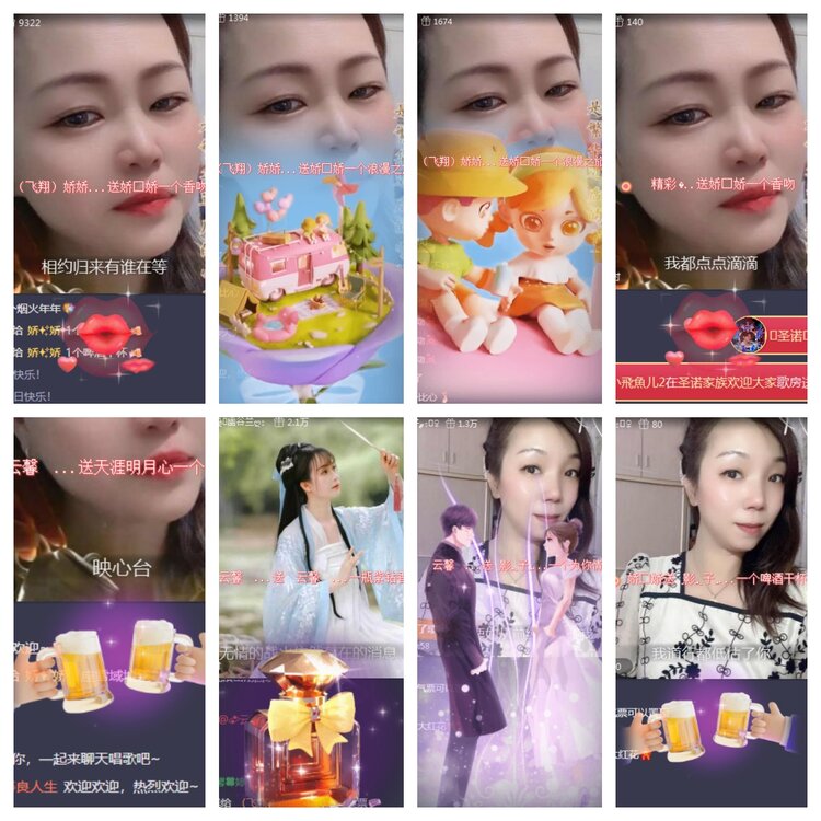 海燕🎤V娱热点